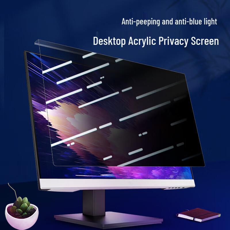 27-дюймовый настольный монитор акриловый фильтр конфиденциальности от синего света