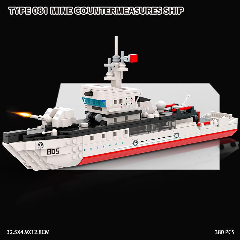 2026 new military armored vehicle Haima rocket infantry combat vehicle model building blocks assembled toys, tank gifts