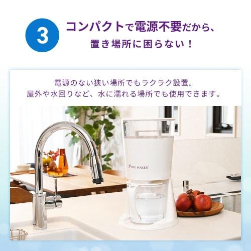 Sanei Chemical [Pure Maker] Tabletop Purified Water Cartridge X 1 Ion Exchange Resin Purified Water