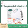 Бытовой компрессорный небулайзер Shuangsheng SS-7A для детей и взрослых