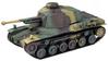 Fine Molds Scale Military Series Imperial Japanese Army Type 3 Medium Tank Plastic Model Kit FM55 1/35 Chi-Nu