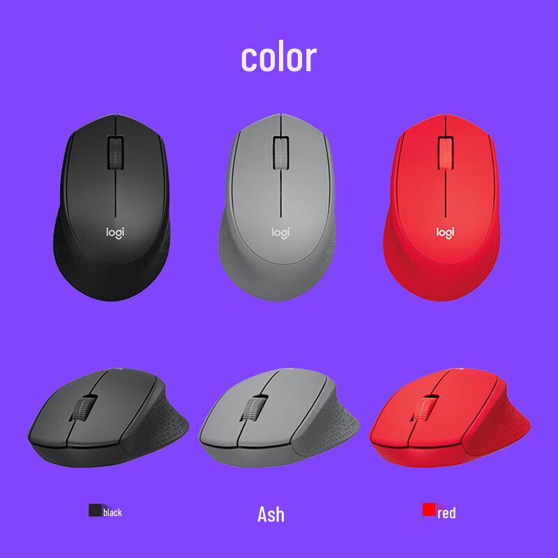 Logitech M280 Wireless Mouse