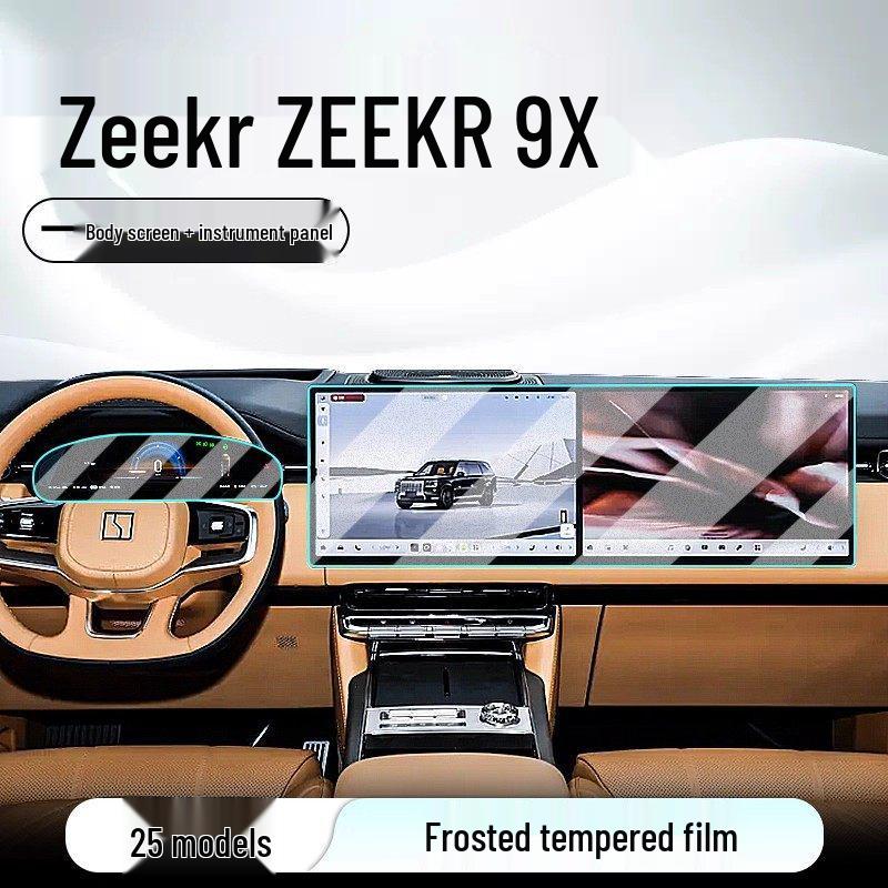 Закаленное защитное стекло для экрана навигации Geely ZEEKR 9X
