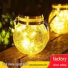 Solar-Powered Outdoor Garden Hanging Light - Glass Mason Jar Christmas Decoration