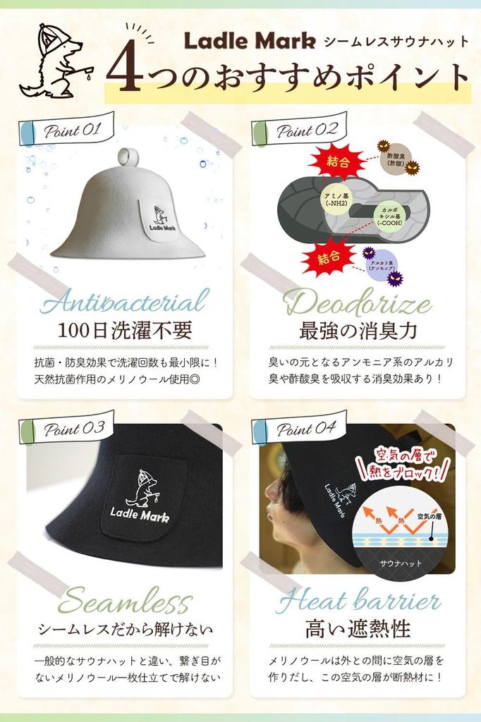 Шапка для сауны под контролем сделано в Нет гладкой мериносовой шерсти простой шерсти [Знак половника] Ютубер, Зеландия, 100% шерсть, бесшовная, швы, устойчивая к разрывам,