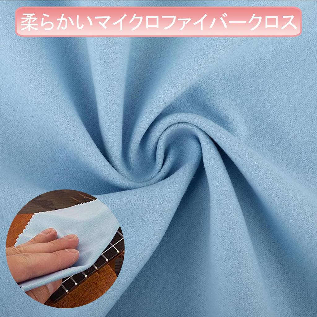 Phyxiul musical instrument 5 очищающая вода для музыкальных инструментов, хорошая очистка, можно использовать как для чистки гитары, баса, пианино, высококачественная ткань,