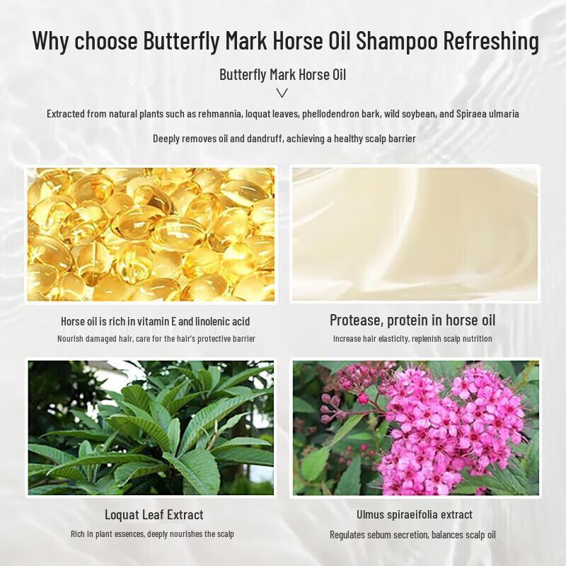 Butterfly Print Japanese Horse Oil Refreshing Shampoo (2-Pack)
