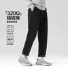 320g Combed Cotton Casual Long Pants for Men