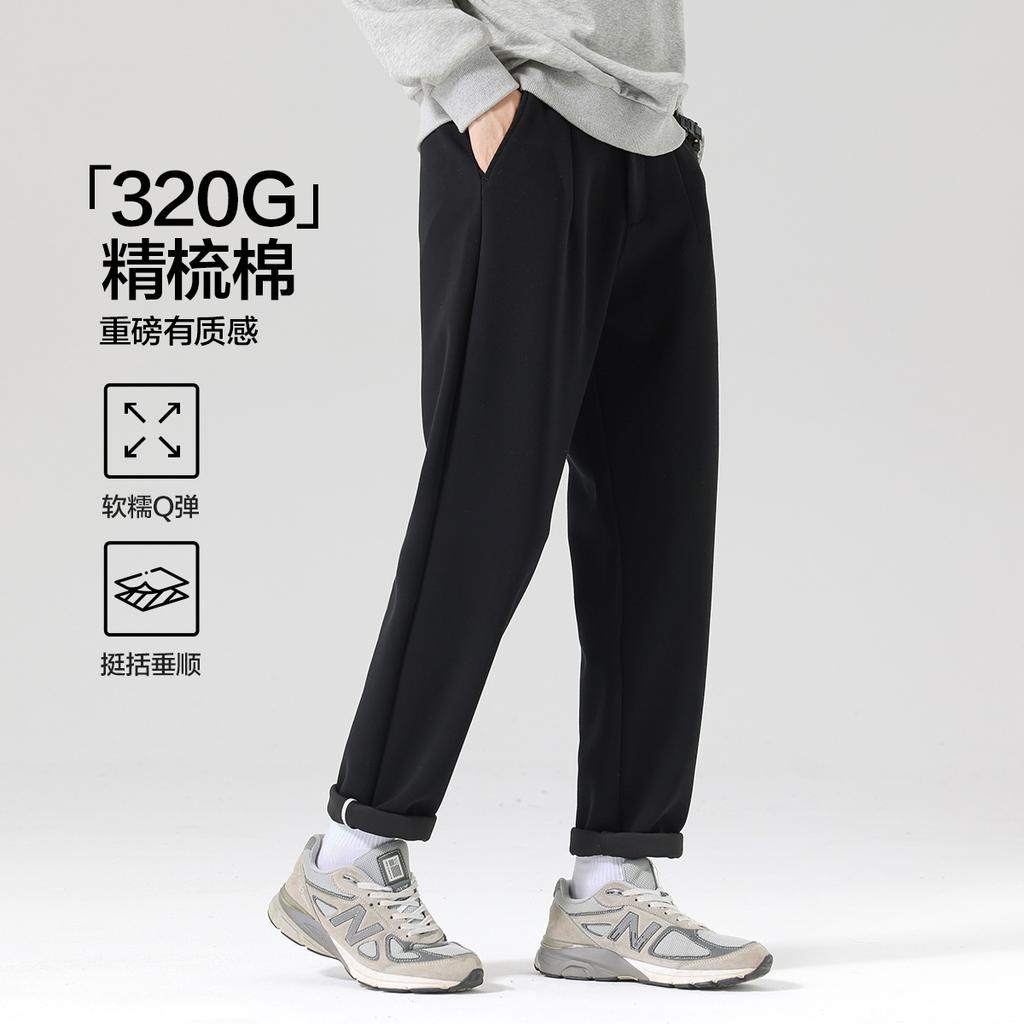 320g Combed Cotton Casual Long Pants for Men