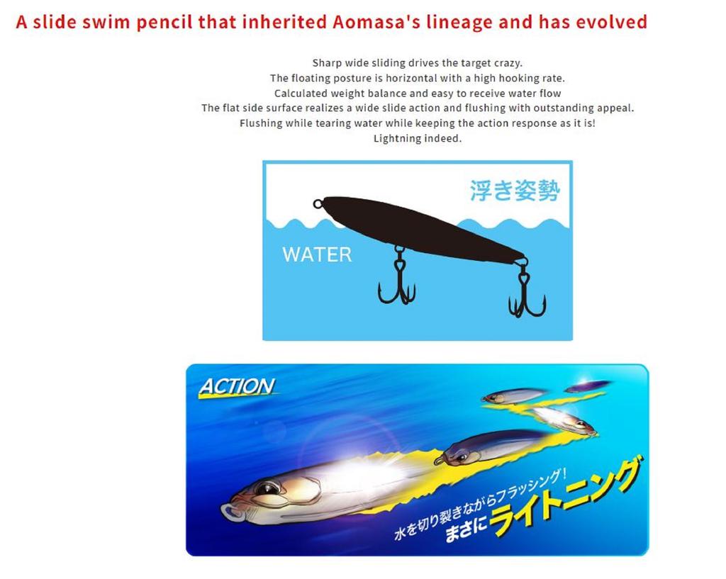 DUO Плавающая приманка Rough Trail Aomasa Lightning 190F 74 грамма CYA0861 (7041)