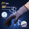 Star Universe High-Elastic Nitrile Labor Gloves - Ultra-Fine, Anti-Slip, Breathable, Comfortable, Work Wear-Resistant.