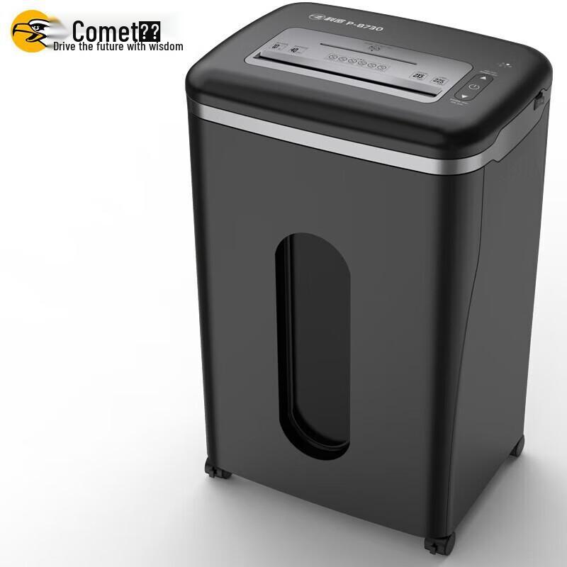 Comi P-8730 Коммерческий уничтожитель документов с микро-резкой и высоким уровнем безопасности, штекер CN (адаптер в комплекте)