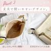 Ita Shoulder Transparent Mini Ita Small Ita Perfect for Otaku Cute and Black and White [Harujio] Bag, Bag, Vinyl, Bag, Bag, Activities, Popular,