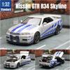 1/32 Nissan Skyline GTR R34 игрушечная модель автомобиля литая миниатюрная модель со звуком и светом инерционная коллекционная подарочная детская для мальчиков