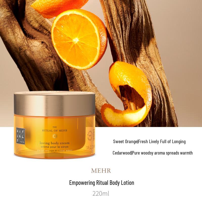 Rituals The Ritual of Ayurveda Крем для тела
