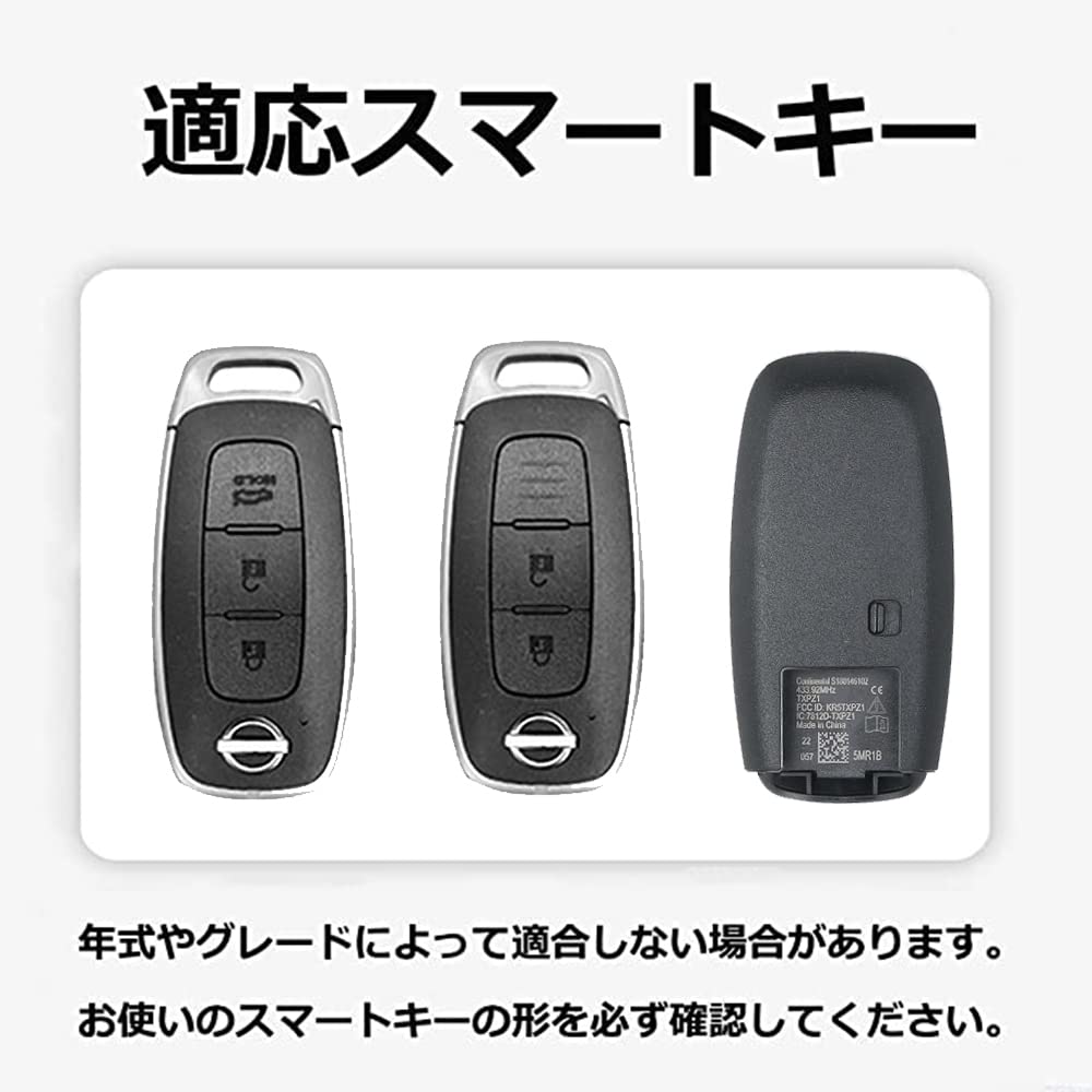 [SANRILY] Специальный держатель для ключей Nissan, Чехол для смарт-ключа, Защитная крышка для ключа, Защита ключа, Подходит для