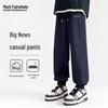 Mark Fairwhale Men's Loose Casual Jogger Pants
