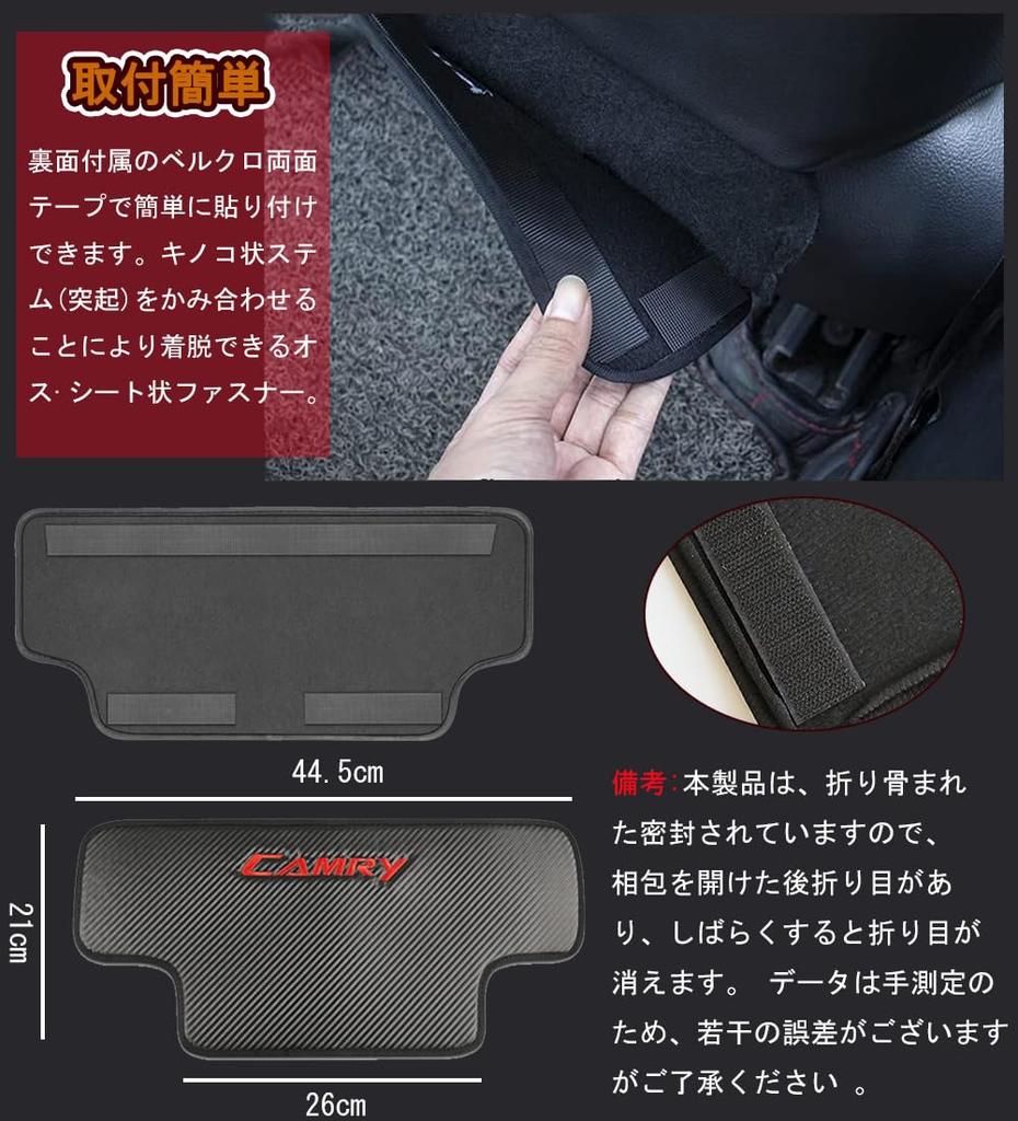 Защита от ударов в карбоновом стиле для Toyota Camry 70 серии Коврик на спинку сиденья Camry Защита от ударов Защита заднего сиденья Легко устанавливается Защита от грязи Защита от ударов