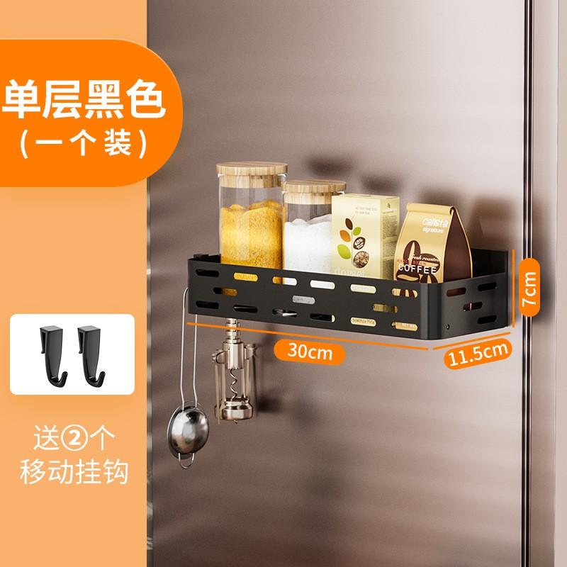 Magnetic Refrigerator Side Organizer Rack - No Drill Multi-Use Kitchen Storage Shelf Spices Paper Towels Small Items