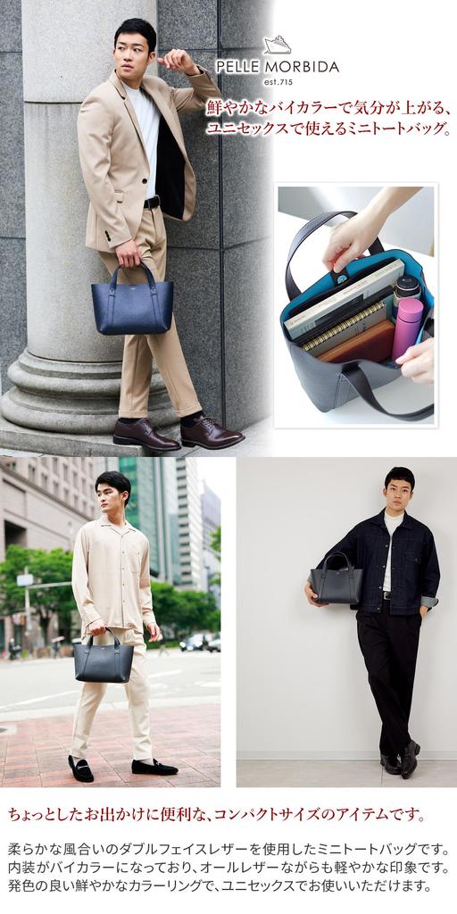 Сумка-шоппер серо-розовая [Pelle Morvida] TE007SL-GRPK