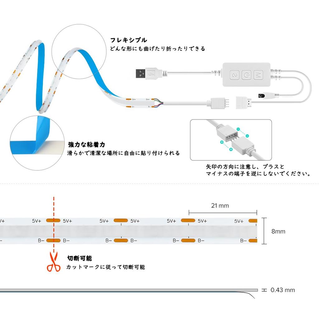 FCOB COB RGB LED Strip 576 High 8mm USB Music APP IR Color Suitable for Indoor Light, LEDs/m, 1.5M, 4PIN, Density, Flexible, Wide, DC5V, Controller,
