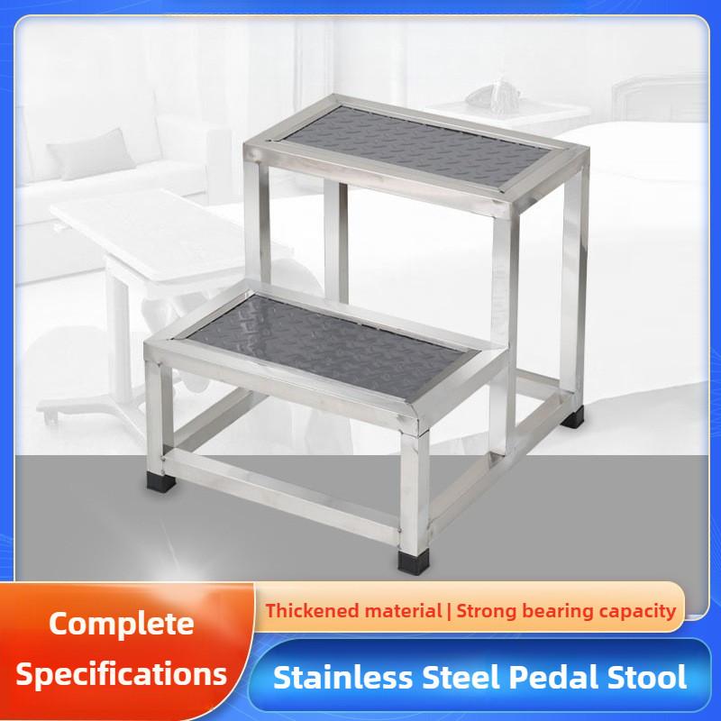 Household Portable Footstool Thickened Stainless Steel Step Stool Strong Weight-bearing Pedal Stool