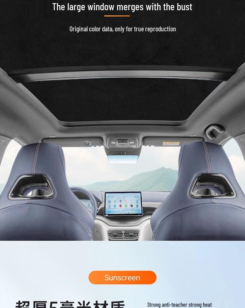 Солнцезащитная шторка для Changan Oshan Z6/X5/X7PLUS/A800/Cosair Pro с панорамной крышей - Теплоизоляция и защита от солнца