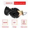 Громкий 300DB 12V электрический звук звукового сигнала улитки для автомобиля, мотоцикла, грузовика, лодки
