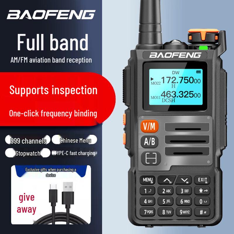 Мощная двусторонняя радиостанция Baofeng UV-K61 (Китайская версия)