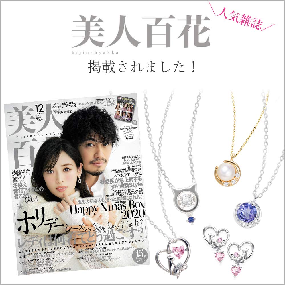 Изящное ожерелье с подвеской в виде полумесяца из натурального серебра [Mirai Angel] для женщин [MIP11003] (Танзанит)