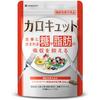 Calocut, a Functional Food That Suppresses Sugar and Fat Absorption, Diet Support Supplement, Salacia, 30-day Supply (1)