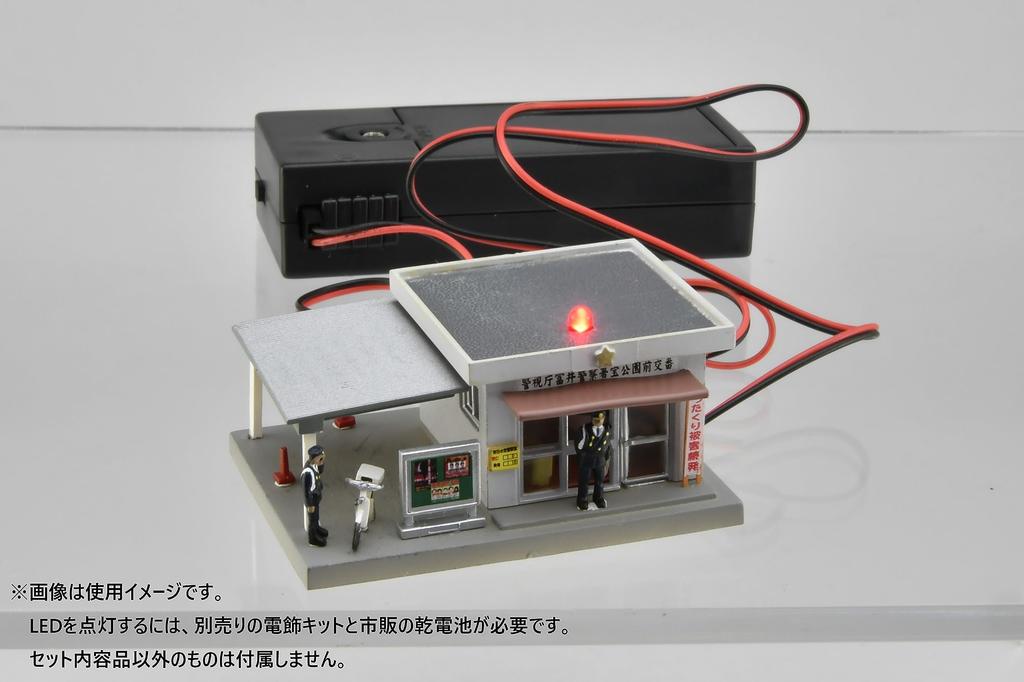 TOMYTEC Scenery Collection Scenery Accessories 047-3 Police Box 3 Diorama Supplies