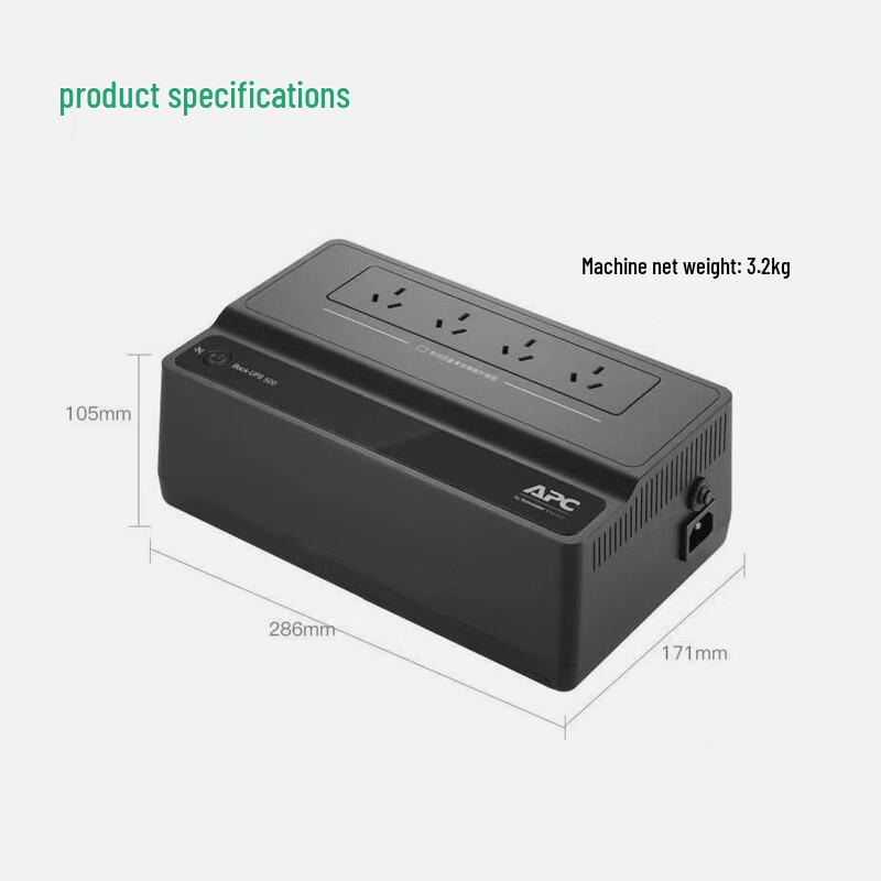 APC BK650M2-CH UPS Uninterruptible Power Supply 650VA/390W