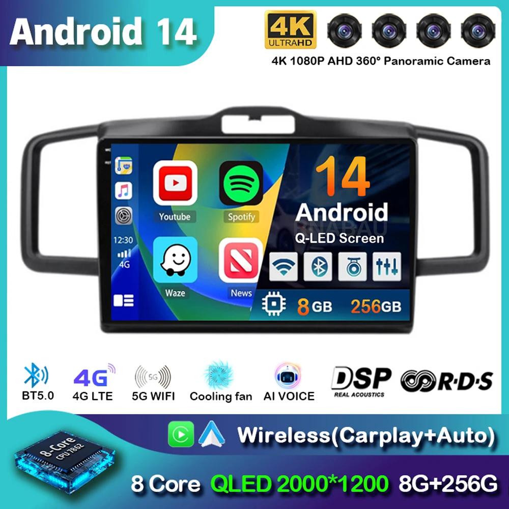 Android 14 Автомагнитола CarPlay Auto для Honda Freed 1 Spike 2008-2016 Мультимедийный видеоплеер 2din Навигационная стерео головное устройство DSP