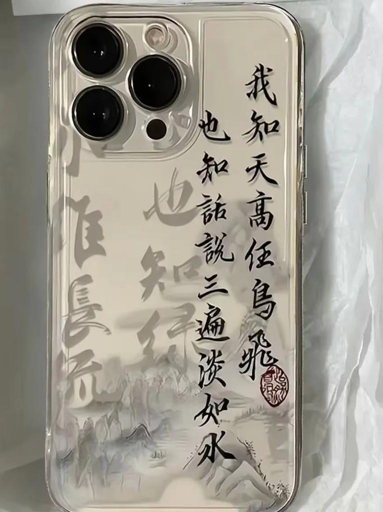 Chinese Catchphrase Pattern Phone Case For Samsung Galaxy S23 S24 S25 S26 Ultra S22 S21 S20 Plus FE A50 A53 A72 A73 A71 Cover