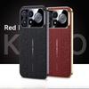 Для XIAOMI Redmi K100Pro K100 ProMax Кожаный противоударный чехол с резьбой Для POCO F9 Ultra Pro Покрытие с текстурой благоприятного облака