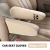 Car Logo Seat Armrest Cover Soft Comfortable Elastic Cloth Decorative Accessories For Lada Largus Priora Vesta Niva Samara XSG4