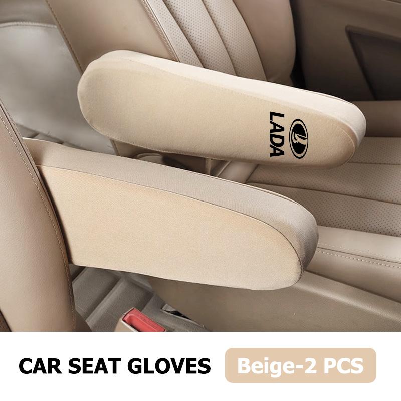 Car Logo Seat Armrest Cover Soft Comfortable Elastic Cloth Decorative Accessories For Lada Largus Priora Vesta Niva Samara XSG4