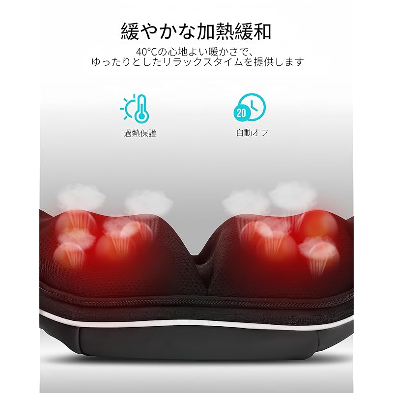 Массажер для шеи ALLJOY 3D, 3-ступенчатая регулировка, нагрев до 40℃, бесшумная работа, переключение вперед/назад, автоматическое выключение через 20 минут, напряженные плечи, простота в эксплуатации