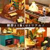 Moin Moin Dollhouse Miniature Handmade Kit Set Antique Retro Brick Red Mailbox Cat Teddy Bear Rooftop LED Light Acrylic Case Figure Music Box