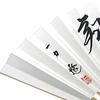 Go Headquarters of Nippon Kiin Original Original Shogi player calligraphy thick bone fan Ryo Ichiriki with tattoo paper Go, "Hisho"