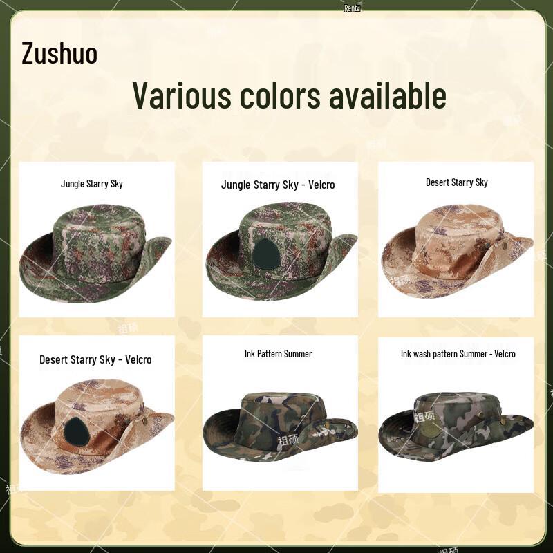 Zushuo Camouflage Boonie Hat