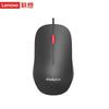 Lenovo Проводная мышь M80