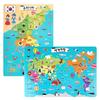 World's Best EQ IQ Korea + World Travel Board Puzzle 2 Types 1 Set, Korean Popular Puzzles