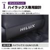 SAWAKAKI Специальная защита от пинков для Hilux Серии GUN125 Кожаный коврик на спинку сиденья Защита спинки сиденья Предотвращение загрязнения салона с логотипом