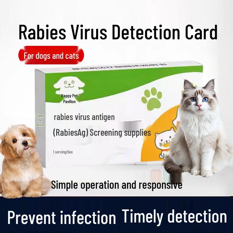 DASKSHA Pet Rabies Detection Test Kit