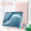 Full Coverage Magnetic Case Pad 5 Pro 11 Inch Tablet With Stand PU Leather Folio Cover In 8 Colors