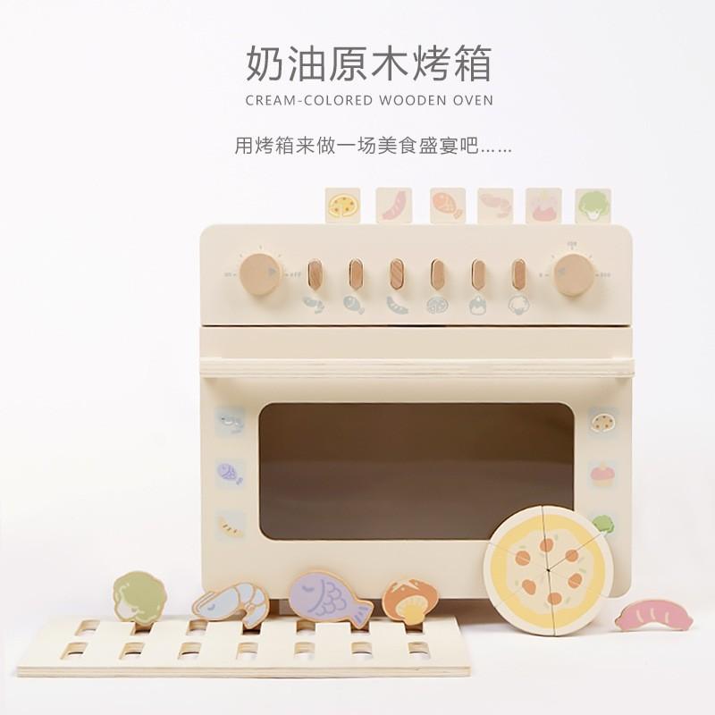 Children's Early Education Educational Simulation Play-house Microwave Oven Bread Baking Dessert Package Kitchen Wooden Toys