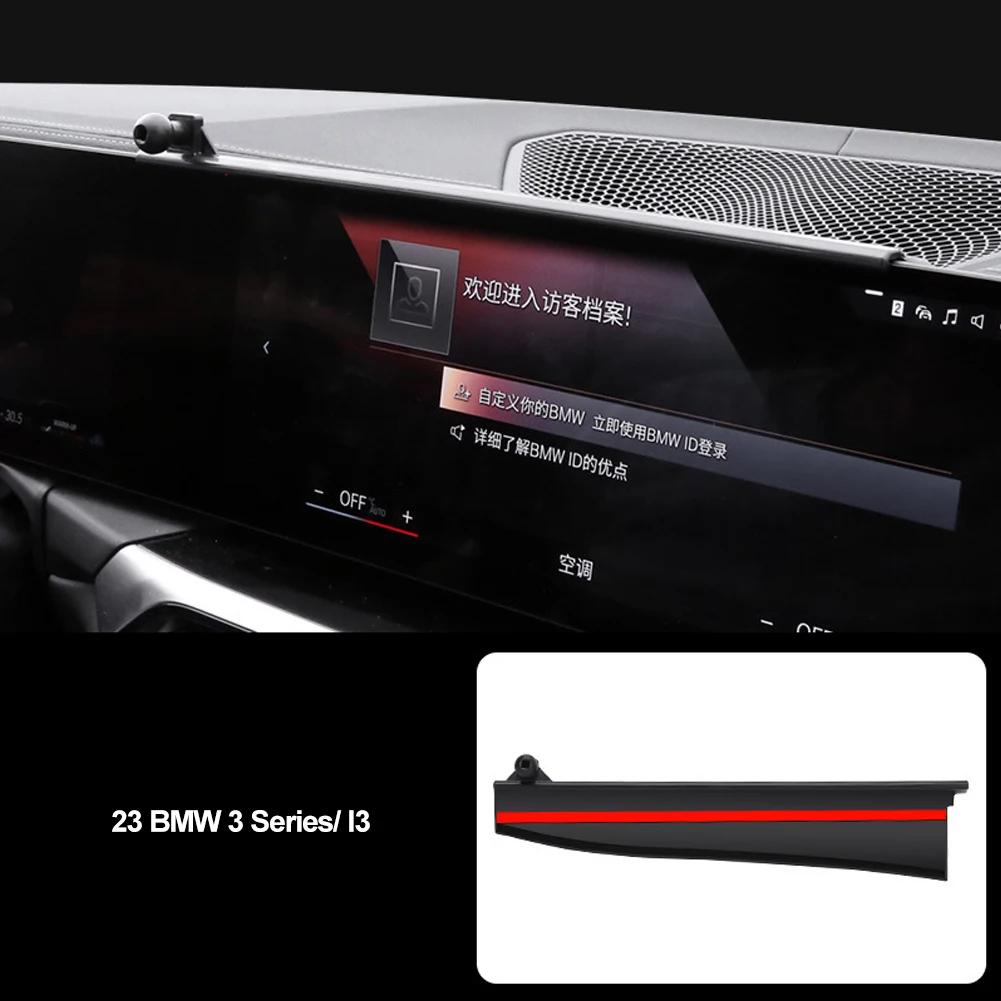 Новый автомобильный центральный пульт управления, фиксированные кронштейны для телефона, держатель для мультимедийного экрана, крепление для BMW X1 X2 X3 X4 X5 X6 X7 1 3 4 5 6 7 серии