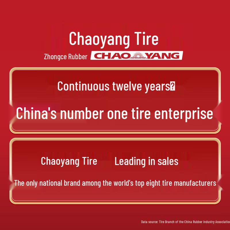 Внешняя покрышка для велосипеда Chaoyang 20x1.75